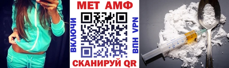 АМФ 98%  Бокситогорск 