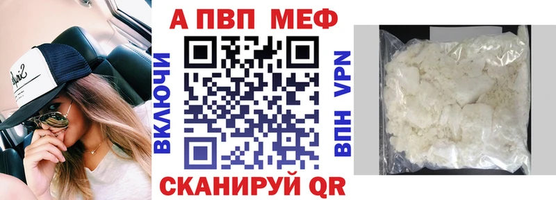 A-PVP кристаллы  где купить наркоту  мега как войти  Бокситогорск 