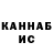 Каннабис SATIVA & INDICA R D