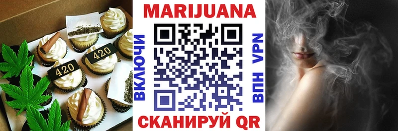 Еда ТГК конопля  Бокситогорск 