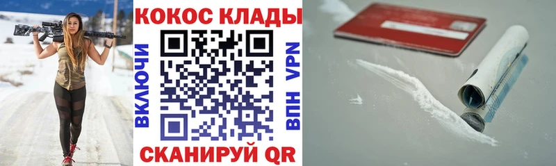 сайты даркнета как зайти  Бокситогорск  КОКАИН Fish Scale 