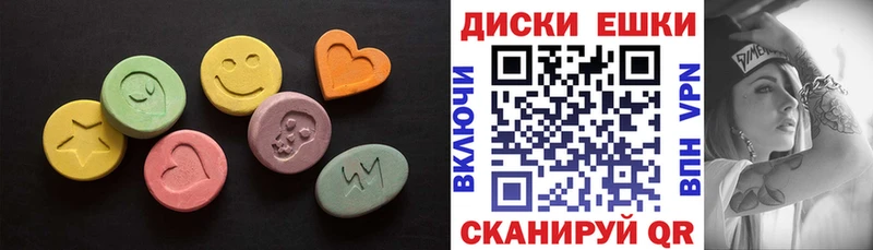 Ecstasy круглые  купить наркотик  Бокситогорск 