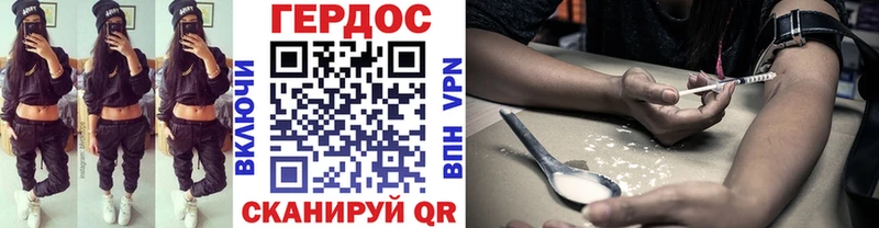 наркошоп Бокситогорск ГЕРОИН VHQ