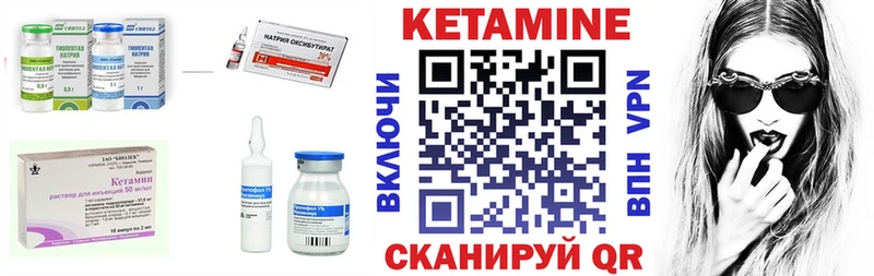 гидра ТОР  Бокситогорск  Кетамин VHQ 