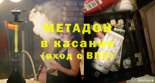 спиды Лабытнанги