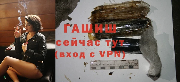 молекула духа Братск