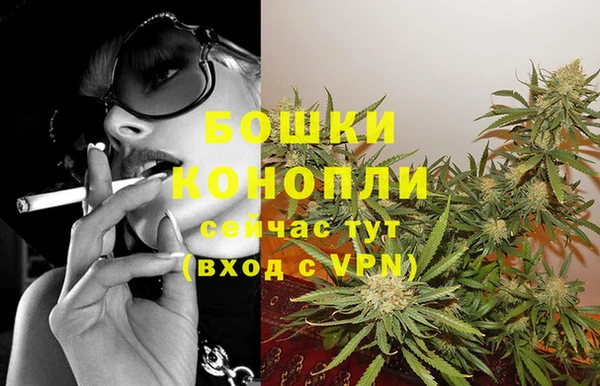 мефедрон Бронницы