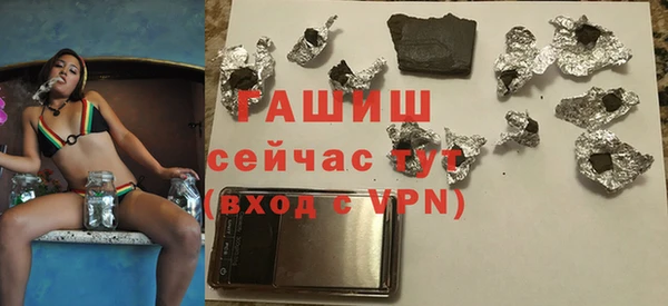прущие грибы Ладушкин