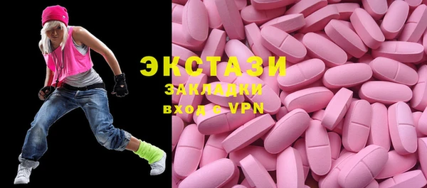 спиды Лабытнанги