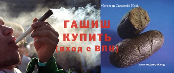 прущие грибы Ладушкин