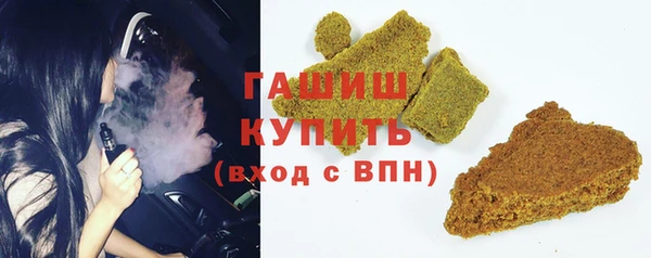 прущие грибы Ладушкин