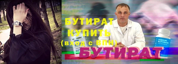 ALPHA-PVP Богданович