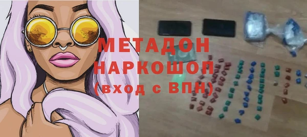 спиды Лабытнанги