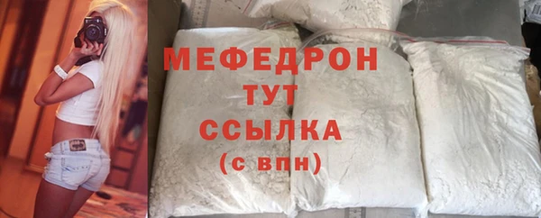 ECSTASY Богородск