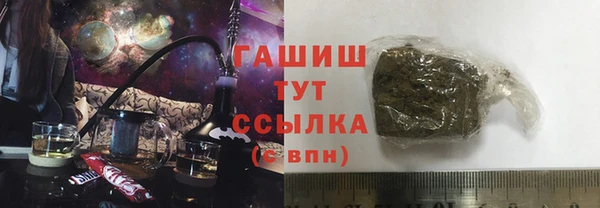 прущие грибы Ладушкин