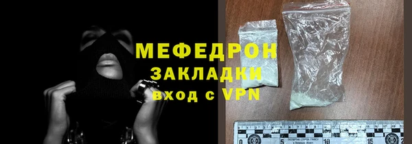 прущие грибы Ладушкин
