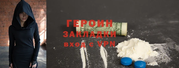 бутират Бугульма