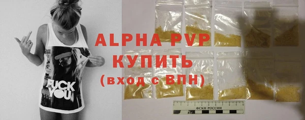 apvp Дмитриев