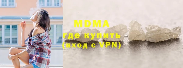 прущие грибы Ладушкин