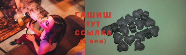 прущие грибы Ладушкин