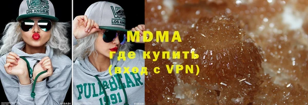 спиды Лабытнанги