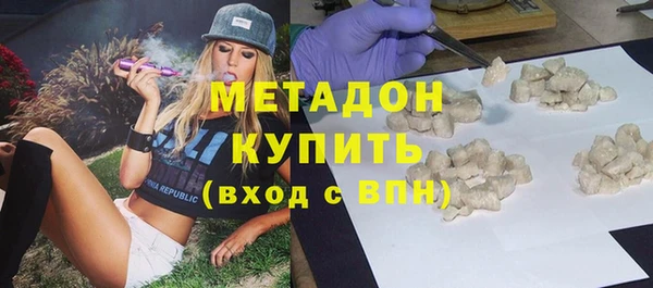 спиды Лабытнанги