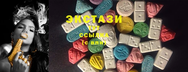 прущие грибы Ладушкин