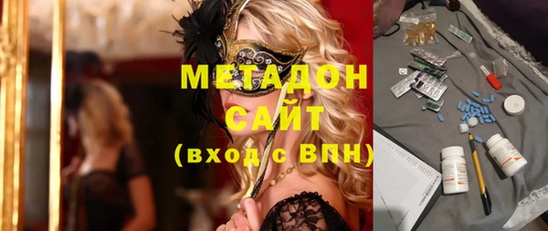 спиды Лабытнанги