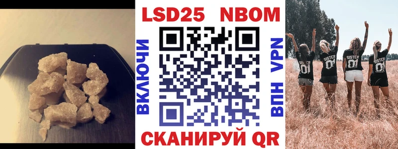 Лсд 25 экстази кислота  omg ТОР  Бокситогорск 