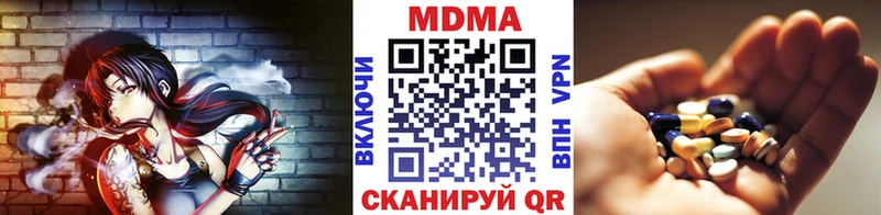 omg как войти  дарнет шоп  Бокситогорск  MDMA crystal 