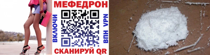 mega   Бокситогорск  МЕФ мяу мяу 