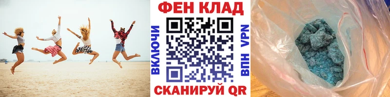 Первитин винт  Бокситогорск 