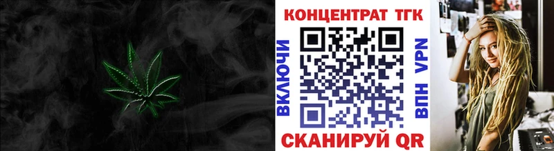 ТГК Wax  МЕГА сайт  Бокситогорск 