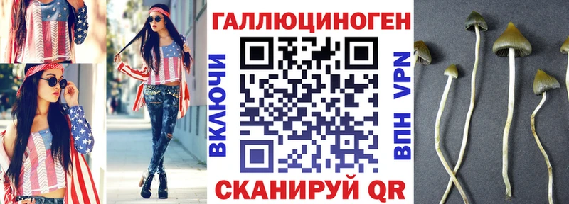 Псилоцибиновые грибы ЛСД  Бокситогорск 