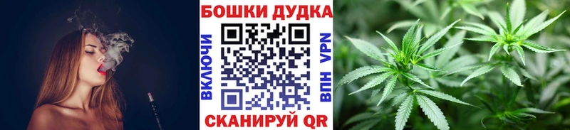 Марихуана Bruce Banner  Бокситогорск 